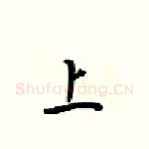 上