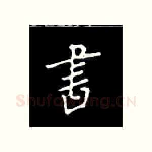 书