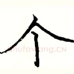 个