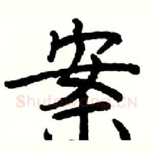 案