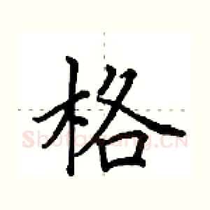 格