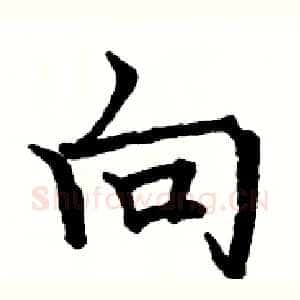 向