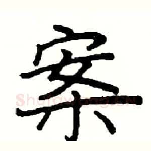 案