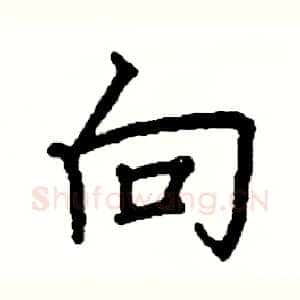 向