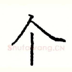 个