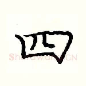 四