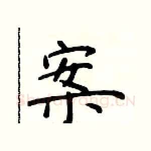 案