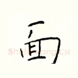 面