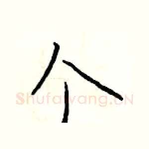 个