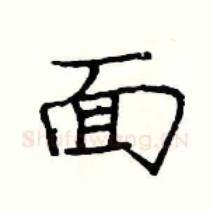 面