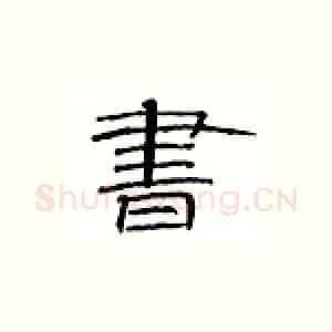 书