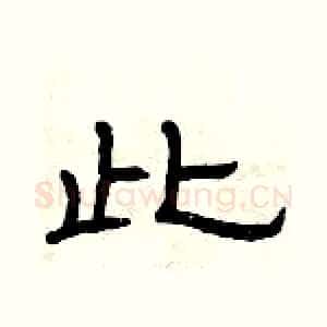 此