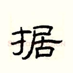 据