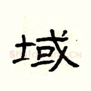 域