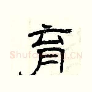 育