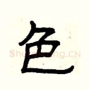 色