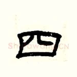四