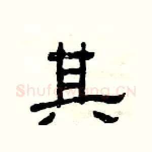 其