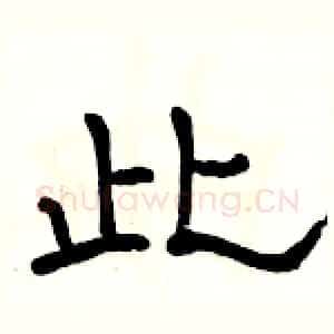 此