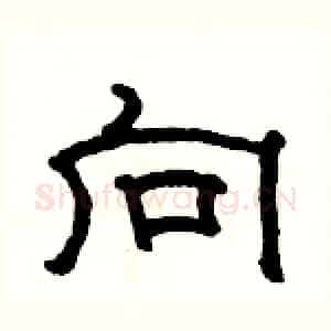 向
