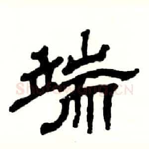 端