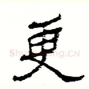 更