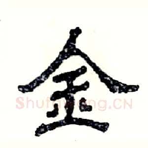 金