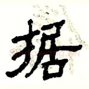 据