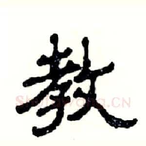 教