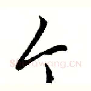 个