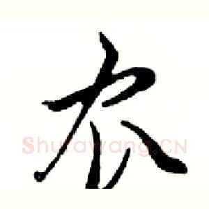 农