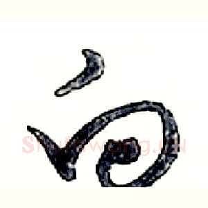 向