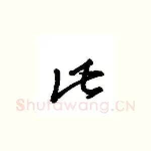 比