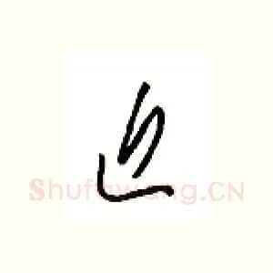 近
