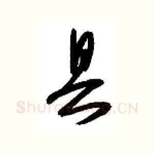 具