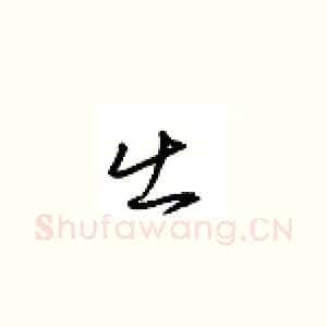 出
