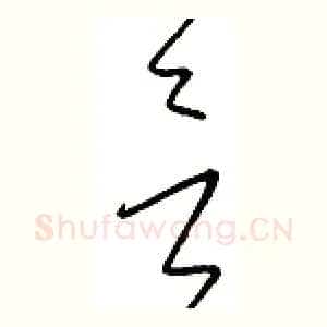 言