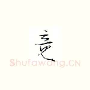 竟