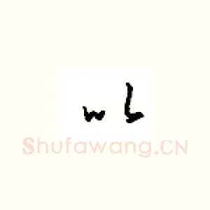 以