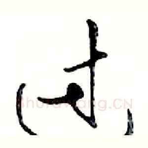 过