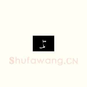 上