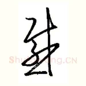 感