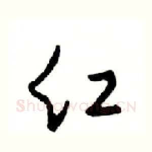 红