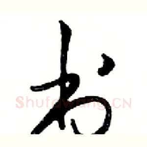 书