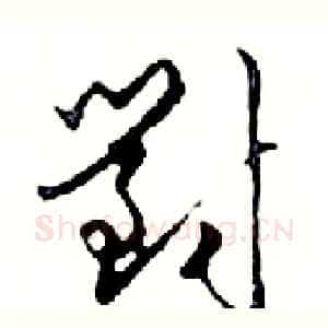 對