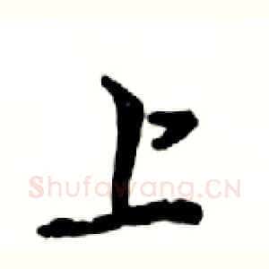 上