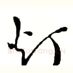 灯