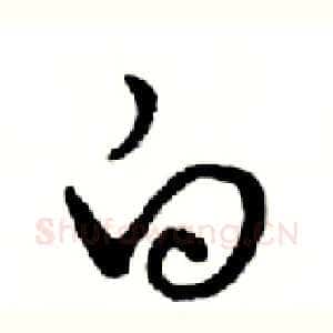 白