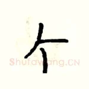 个