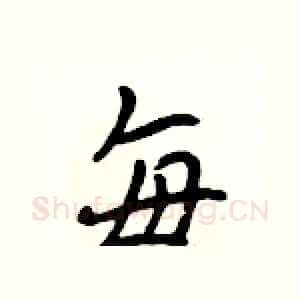 每